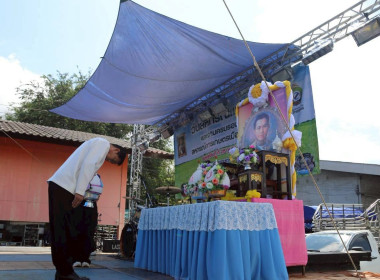  งานวันสหกรณ์แห่งชาติ 26 กุมภาพันธ์ ครบรอบ 110 ปี ... พารามิเตอร์รูปภาพ 18